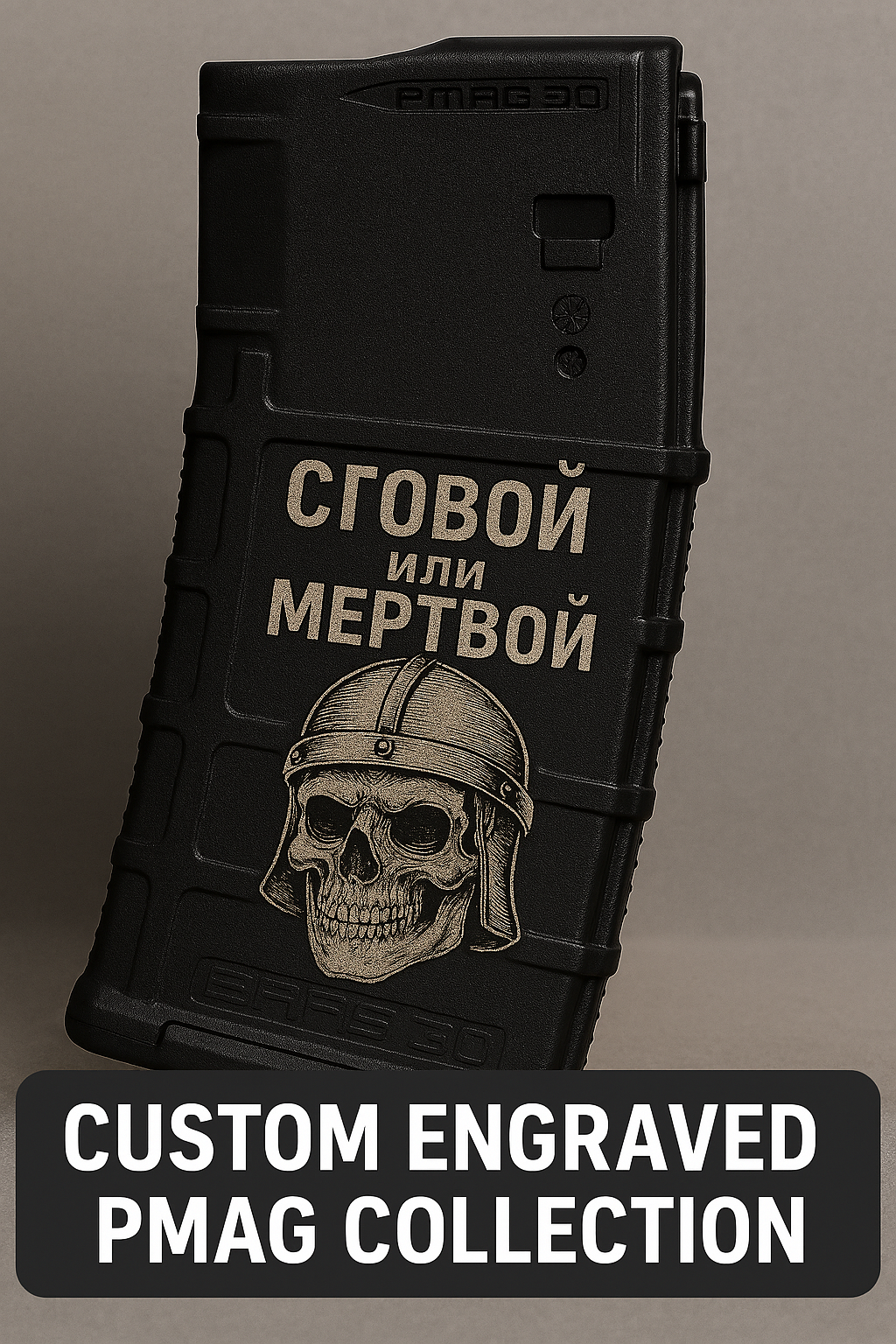 PMAG 5.56 Custom Magazine Collection